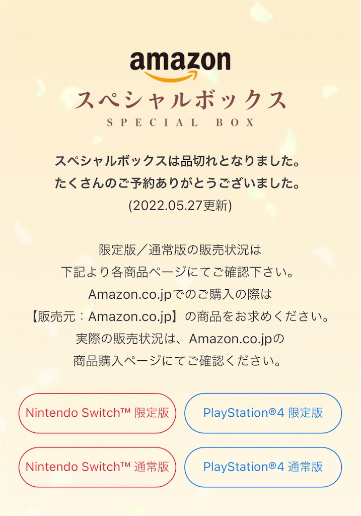 f:id:tibeta:20220603211507j:image f:id:tibeta:20220603211507j:image
