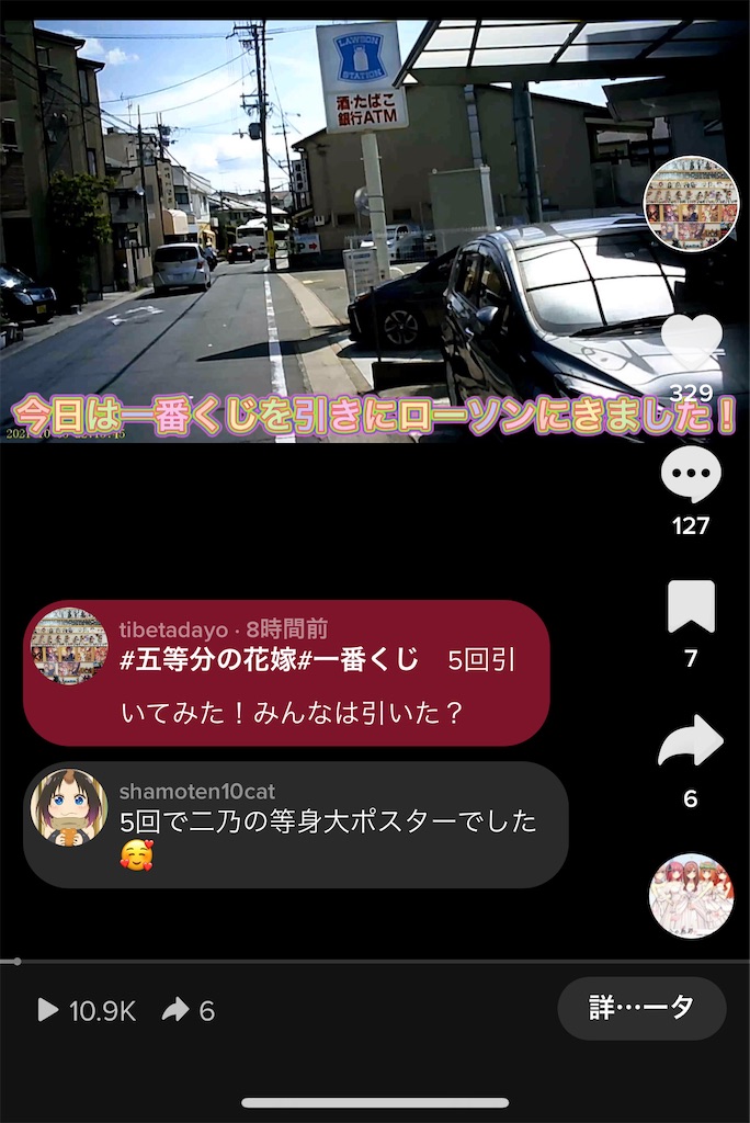 f:id:tibeta:20220604204551j:image f:id:tibeta:20220604204551j:image