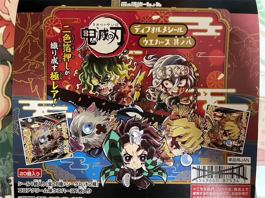 f:id:tibeta:20221121205044j:image f:id:tibeta:20221121205044j:image