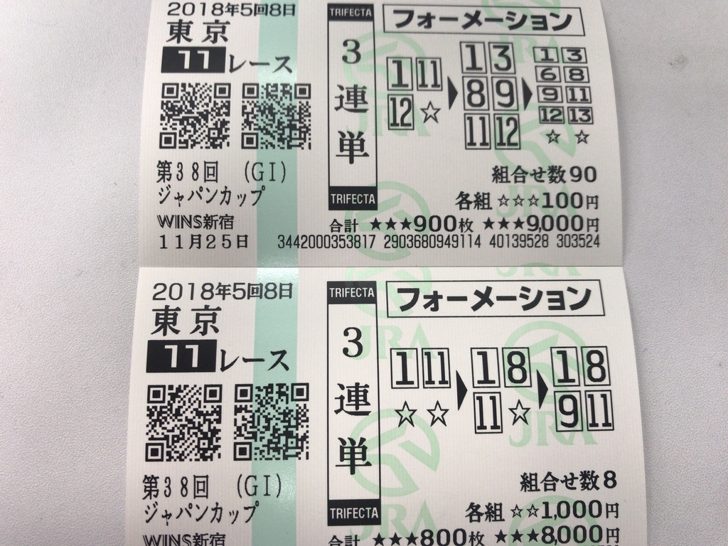 f:id:tibicco_tntn:20181208112254j:plain f:id:tibicco_tntn:20181208112254j:plain