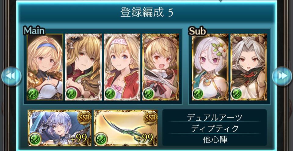 f:id:tibicco_tntn:20190423123459j:plain f:id:tibicco_tntn:20190423123459j:plain