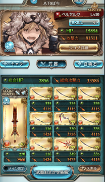 f:id:tibicco_tntn:20190912165314p:plain f:id:tibicco_tntn:20190912165314p:plain