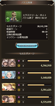 f:id:tibicco_tntn:20190912165317p:plain f:id:tibicco_tntn:20190912165317p:plain