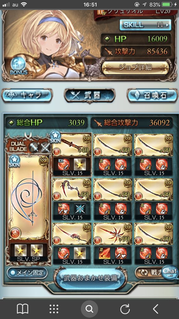 f:id:tibicco_tntn:20190912165325j:plain f:id:tibicco_tntn:20190912165325j:plain