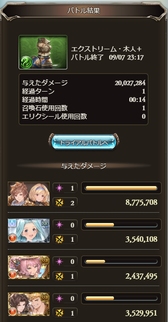 f:id:tibicco_tntn:20190912165329p:plain f:id:tibicco_tntn:20190912165329p:plain