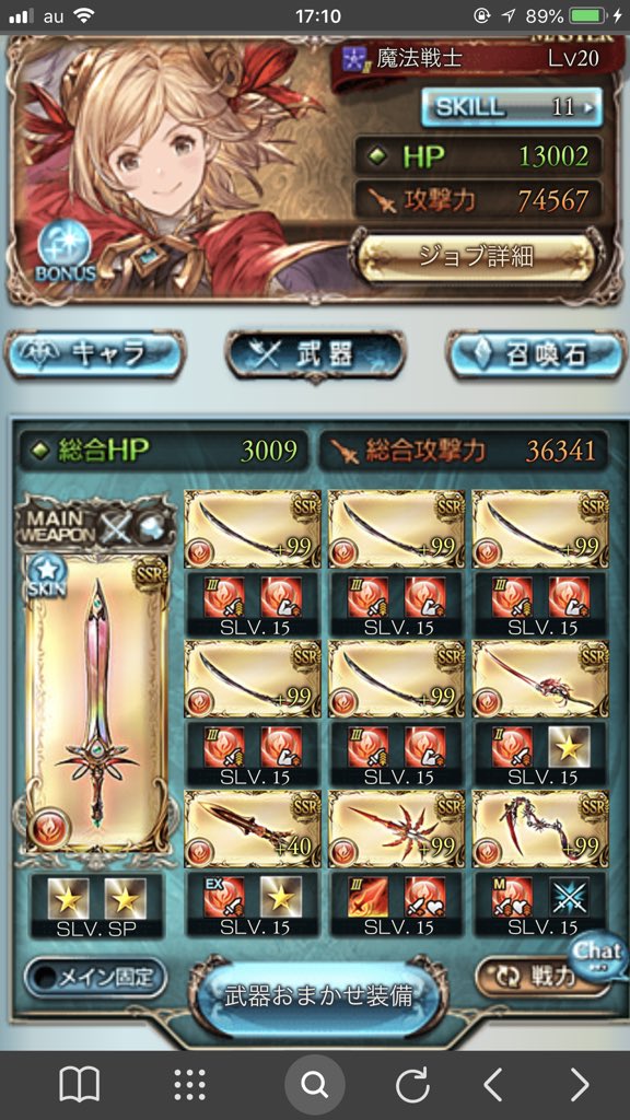 f:id:tibicco_tntn:20190912171208j:plain f:id:tibicco_tntn:20190912171208j:plain
