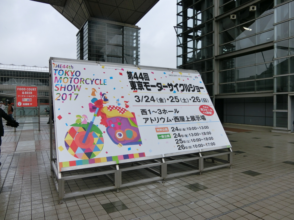 f:id:tibitansoku:20170327001406j:plain f:id:tibitansoku:20170327001406j:plain
