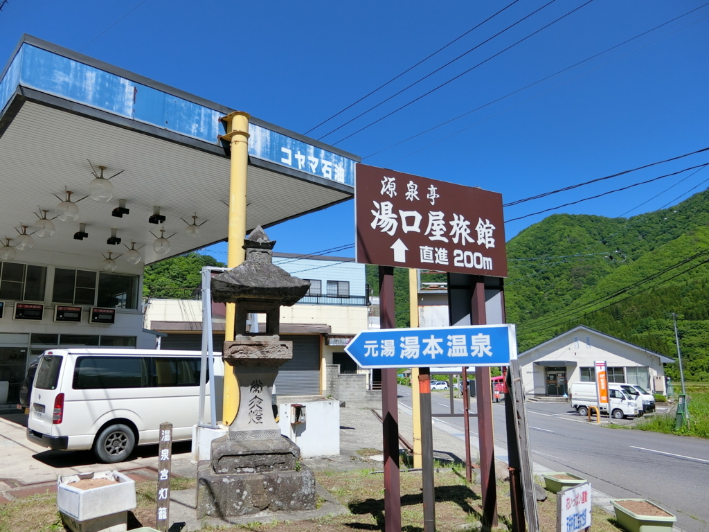 f:id:tibitansoku:20170617195323j:plain f:id:tibitansoku:20170617195323j:plain