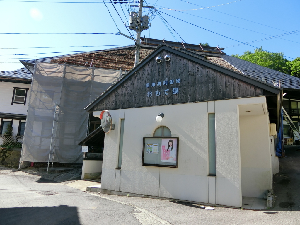 f:id:tibitansoku:20170617201107j:plain f:id:tibitansoku:20170617201107j:plain
