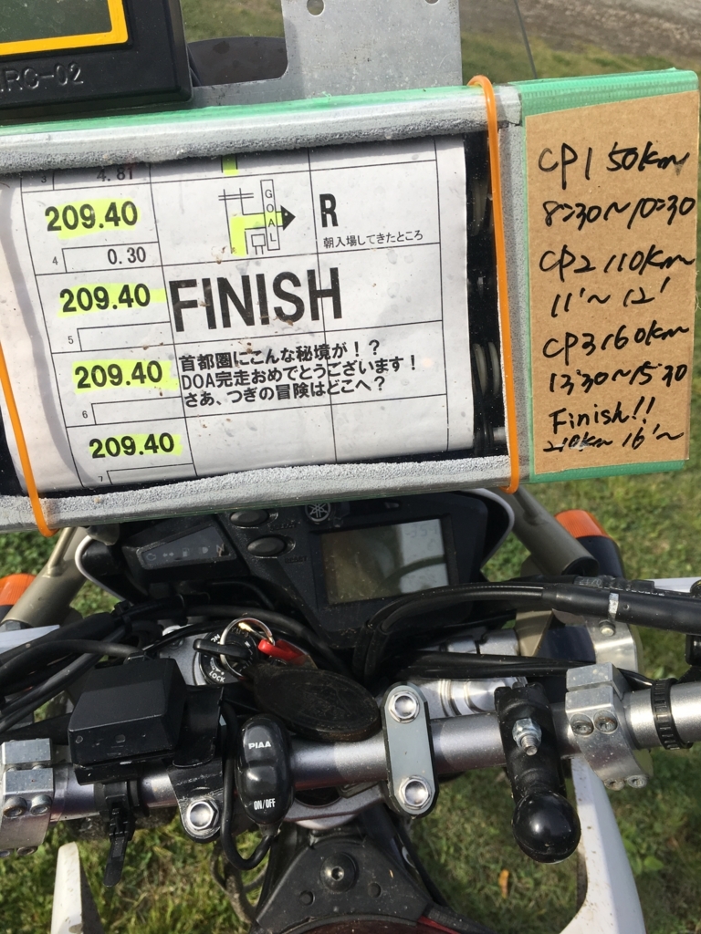 f:id:tibitansoku:20180417214632j:plain f:id:tibitansoku:20180417214632j:plain