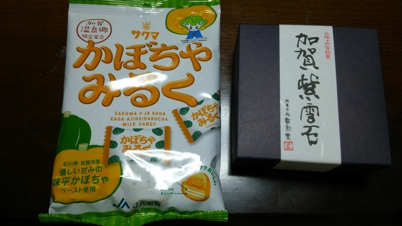 イメージ 2