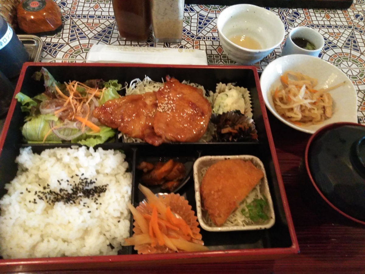 f:id:tiboko:20190905213129j:plain