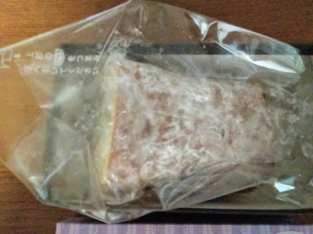 f:id:tiboko:20190918064141j:plain