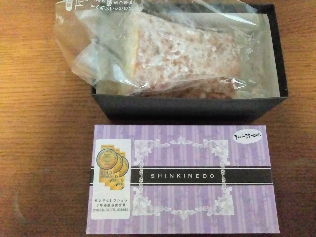 f:id:tiboko:20190918064207j:plain