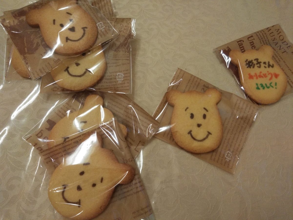 f:id:tiboko:20191013072133j:plain f:id:tiboko:20191013072133j:plain