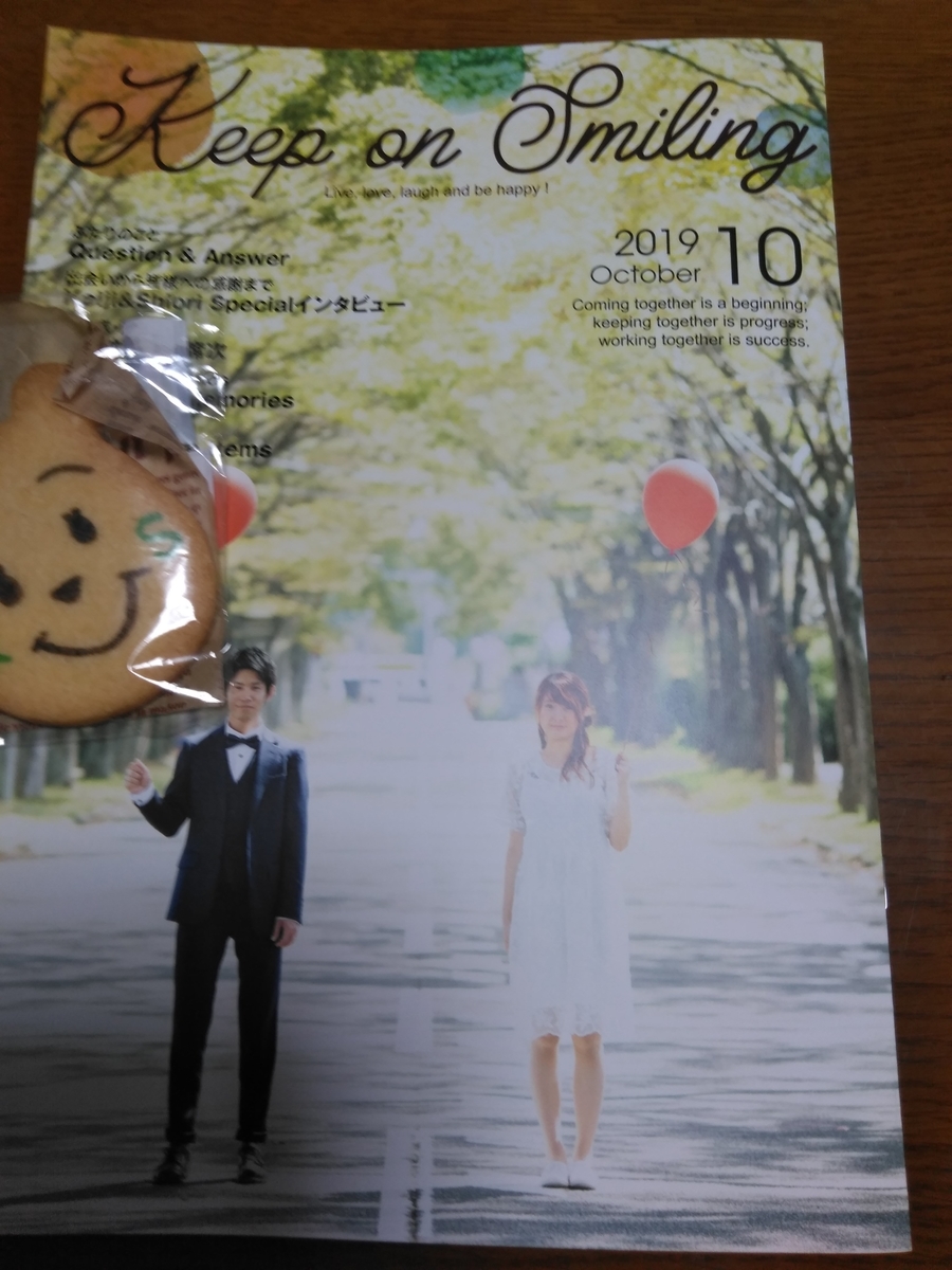 f:id:tiboko:20191014093745j:plain f:id:tiboko:20191014093745j:plain