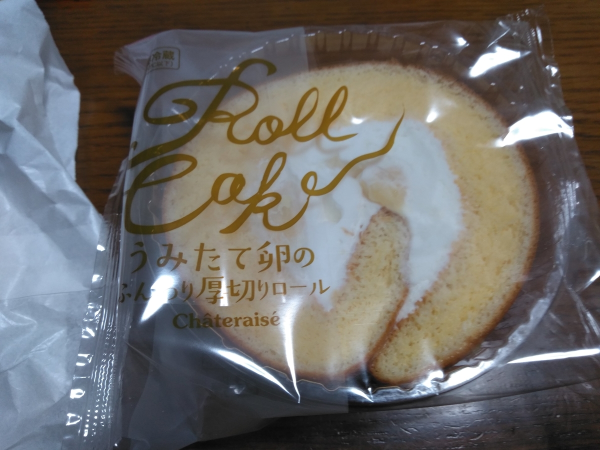 f:id:tiboko:20191201061627j:plain