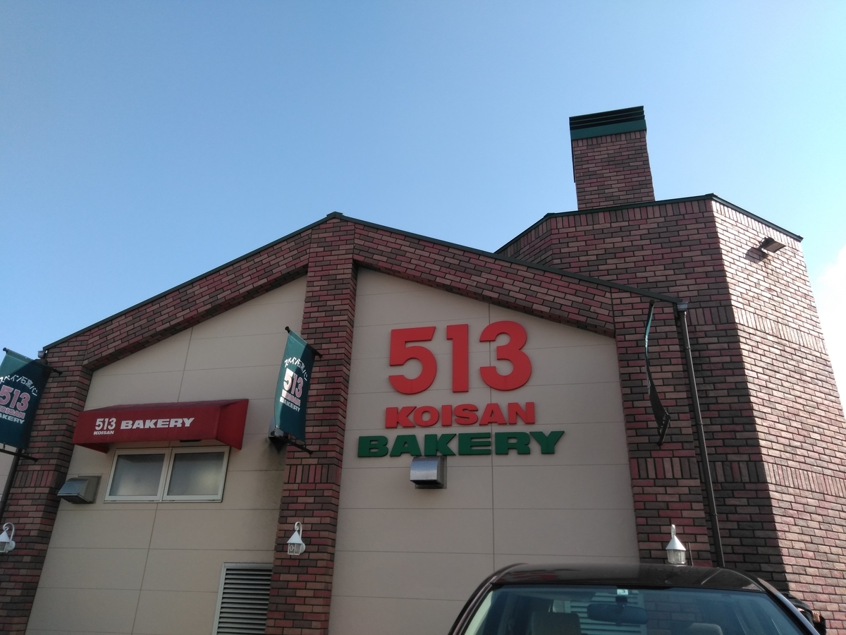 f:id:tiboko:20200103115925j:plain f:id:tiboko:20200103115925j:plain