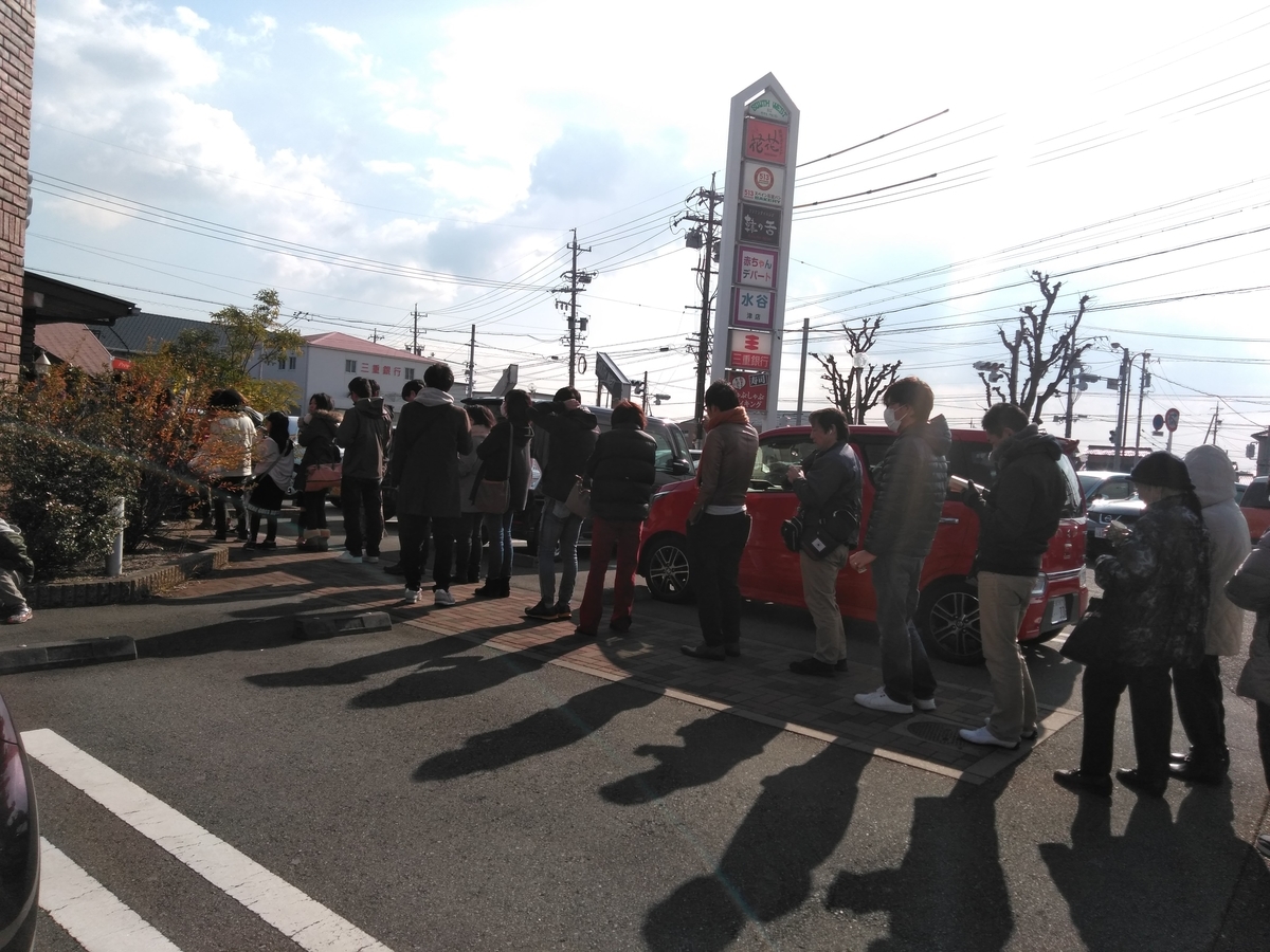 f:id:tiboko:20200103115948j:plain f:id:tiboko:20200103115948j:plain