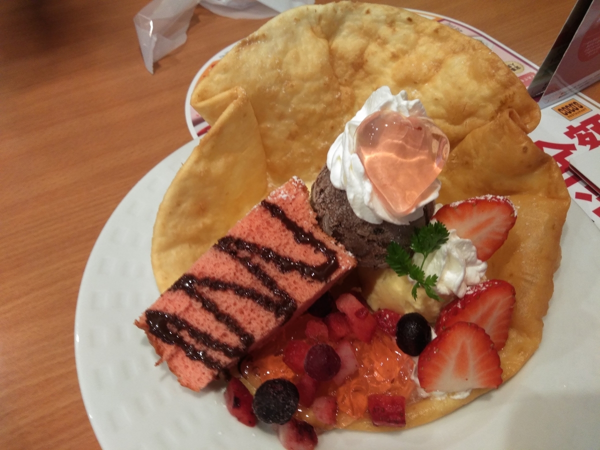 f:id:tiboko:20200215053141j:plain