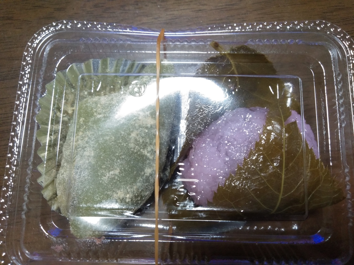 f:id:tiboko:20200316064650j:plain