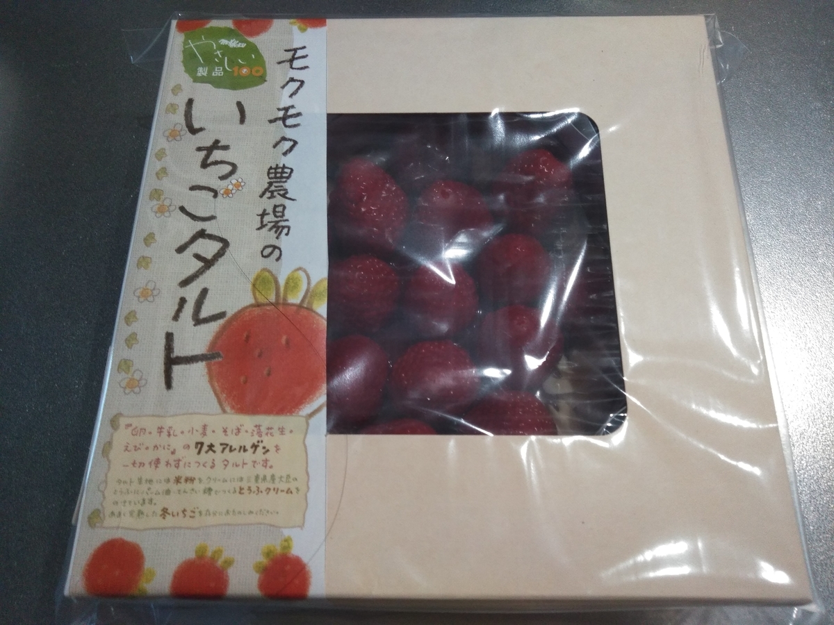 f:id:tiboko:20200322065919j:plain f:id:tiboko:20200322065919j:plain