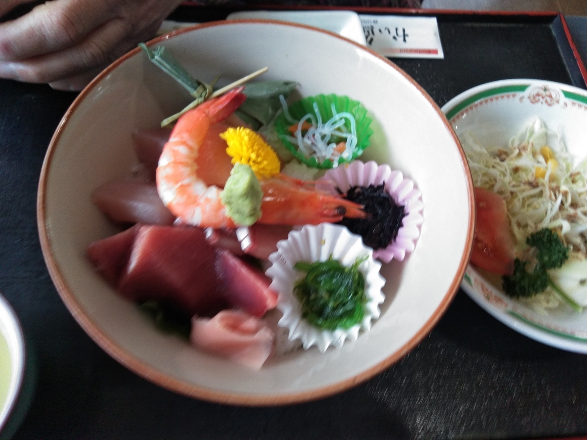 f:id:tiboko:20200412054604j:plain