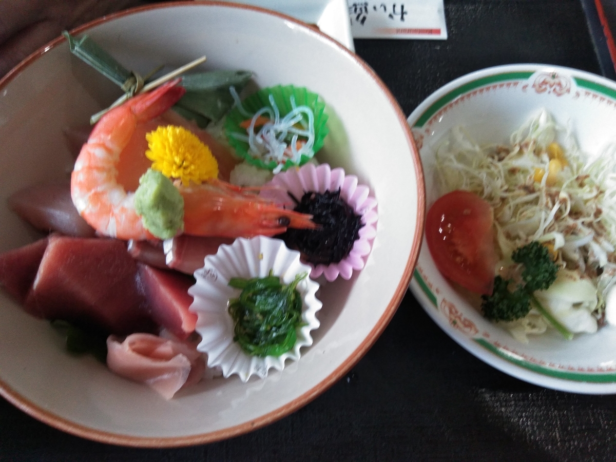 f:id:tiboko:20200412054632j:plain