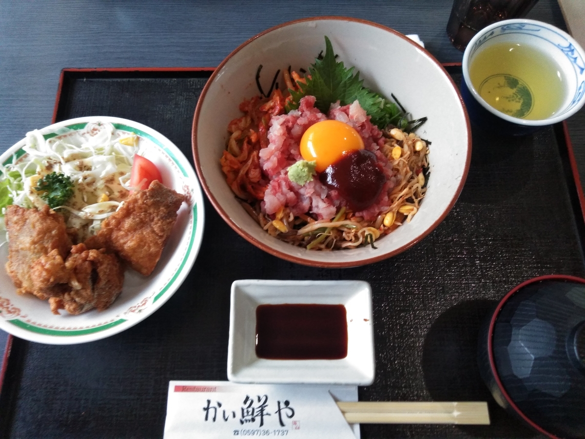 f:id:tiboko:20200412054705j:plain