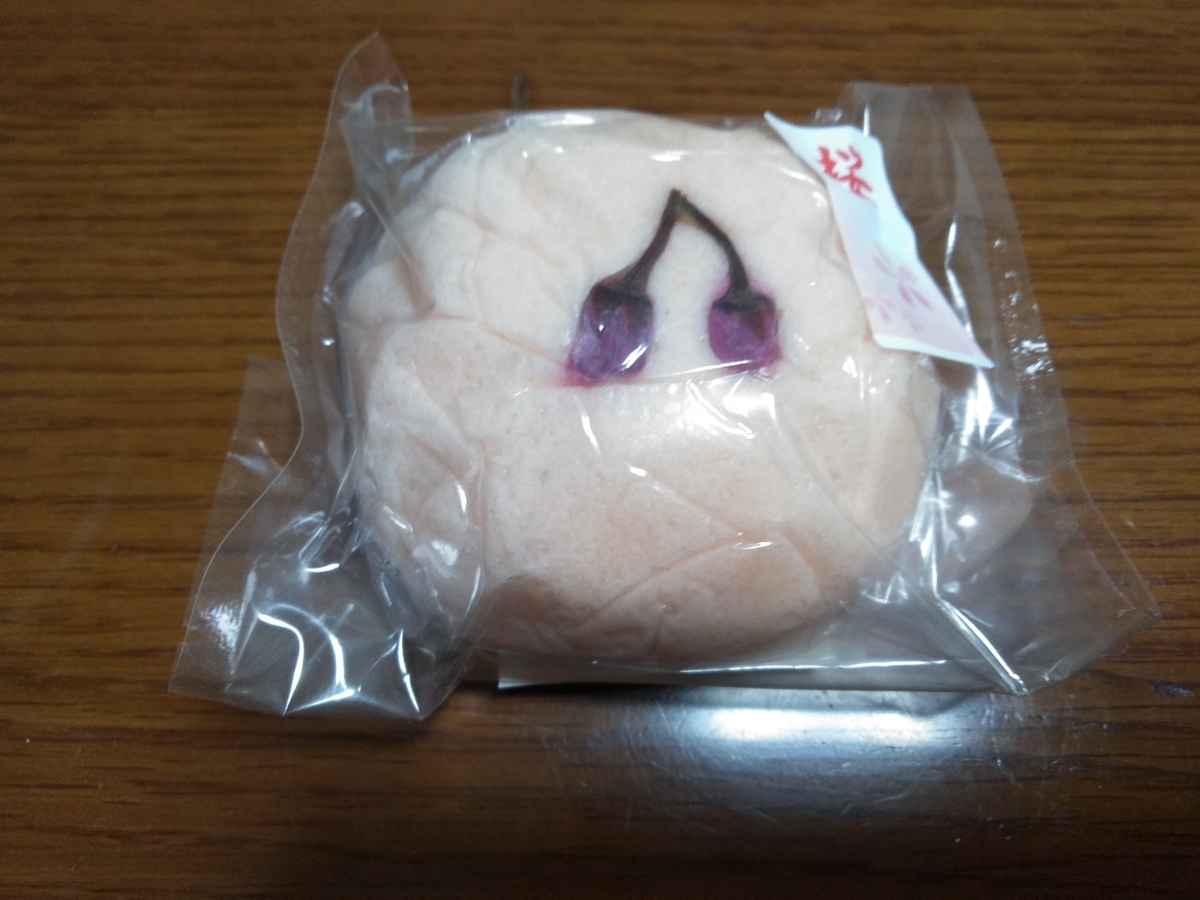 f:id:tiboko:20200419065621j:plain