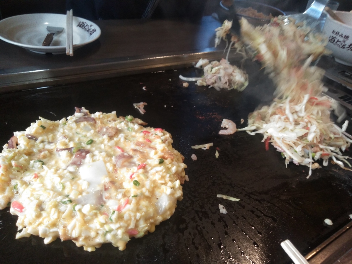 f:id:tiboko:20200427053827j:plain