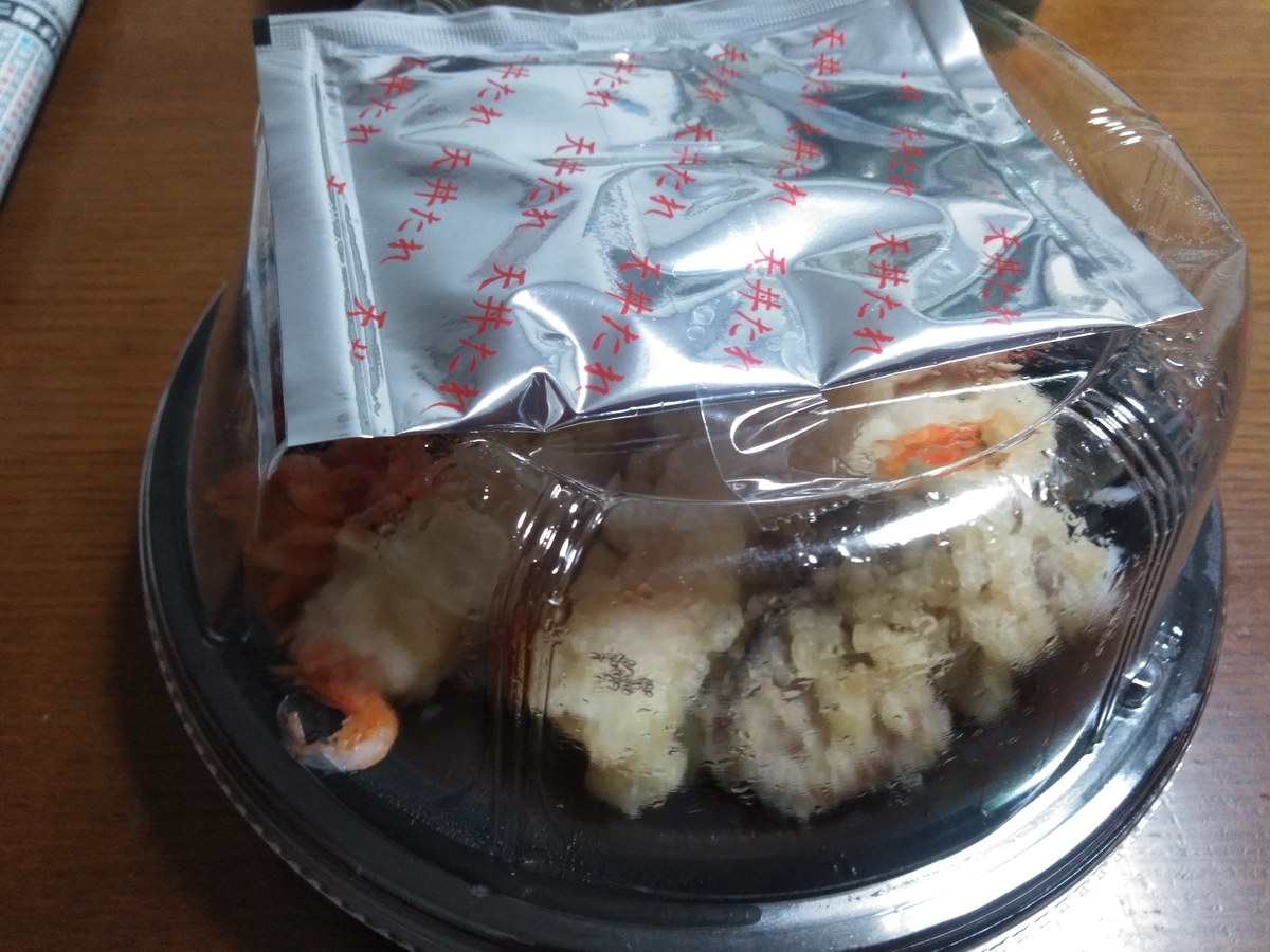 f:id:tiboko:20200428053530j:plain