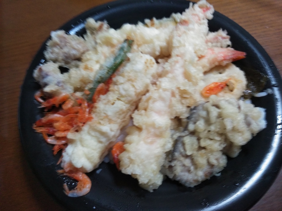 f:id:tiboko:20200428053609j:plain