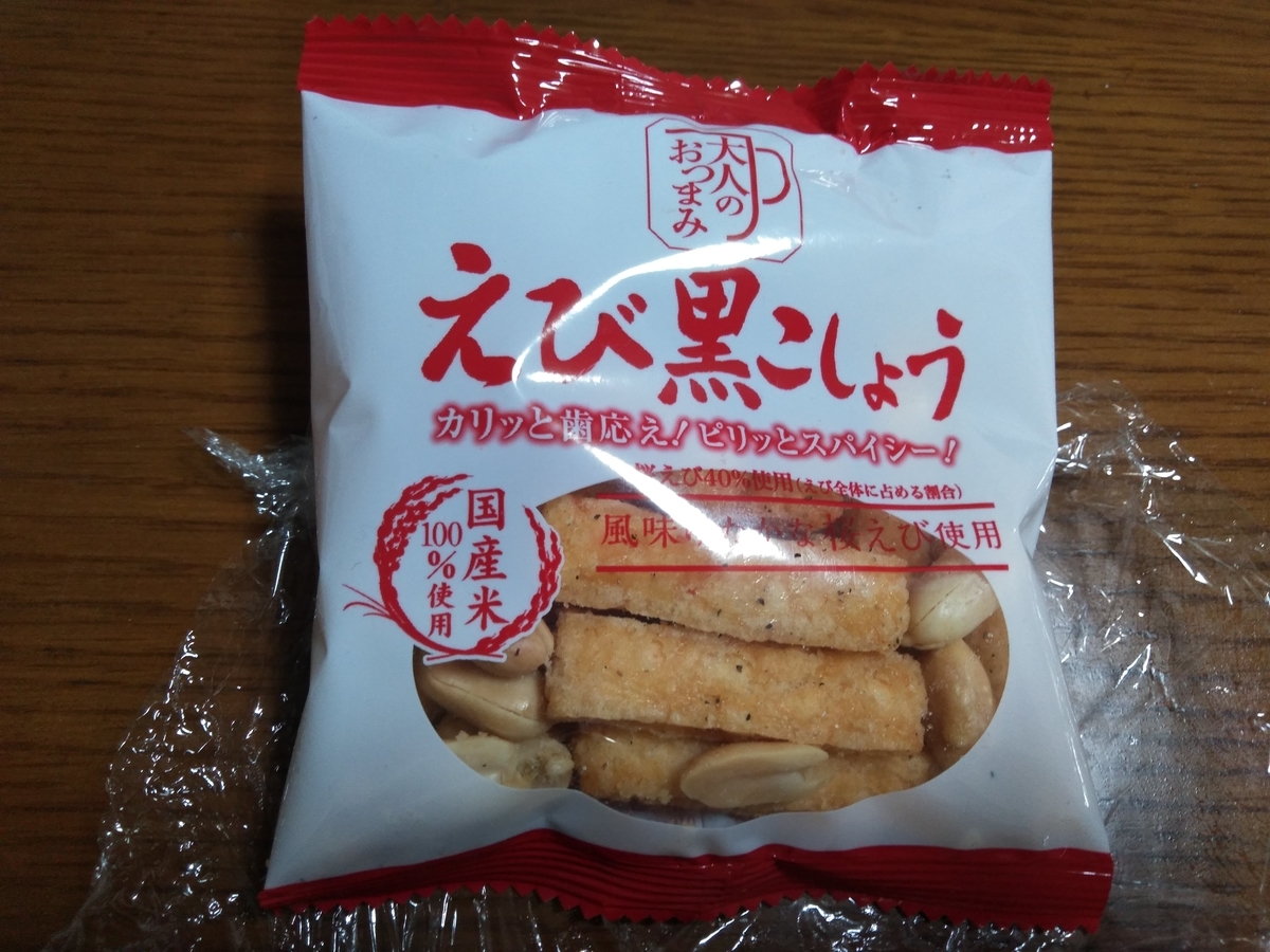 f:id:tiboko:20200518210441j:plain