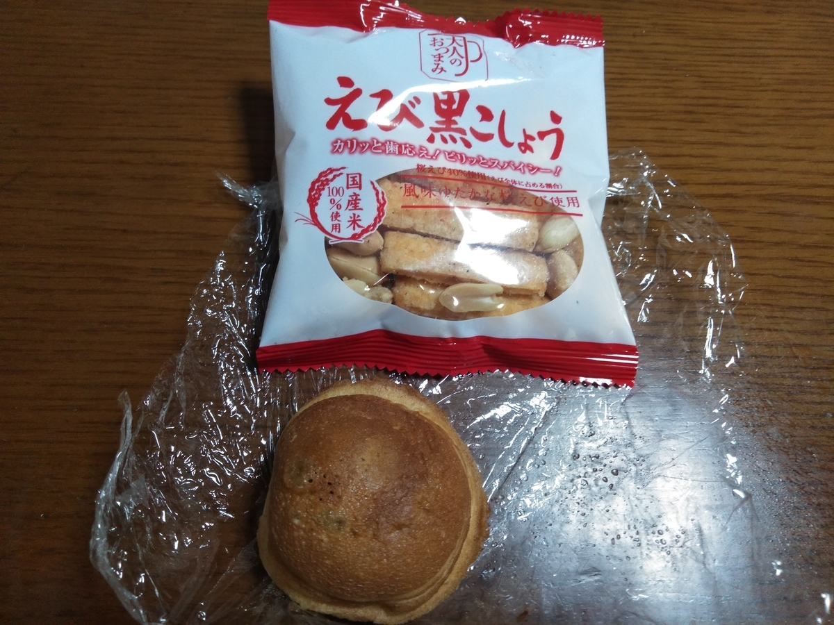 f:id:tiboko:20200518210506j:plain