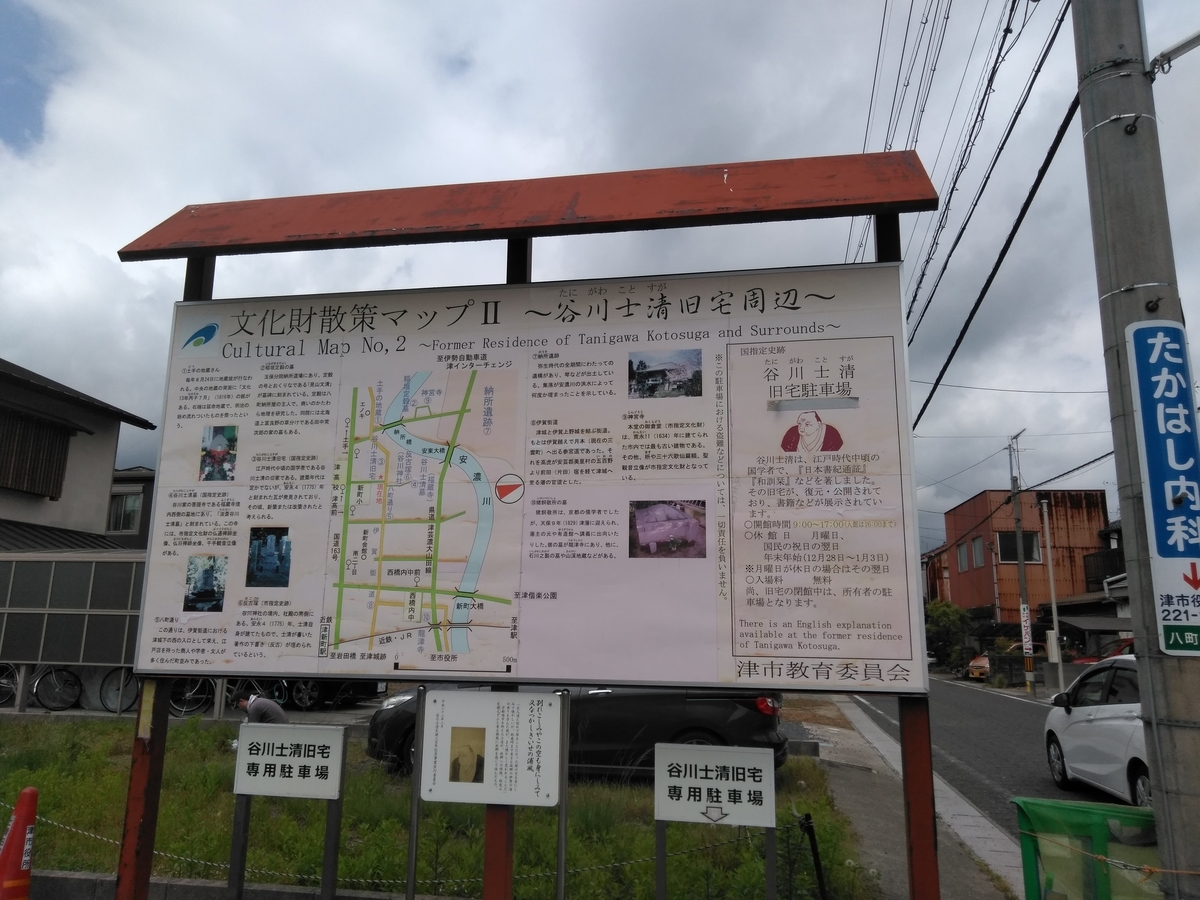 f:id:tiboko:20200524072438j:plain