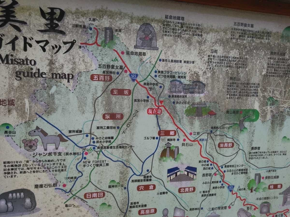 f:id:tiboko:20200524072529j:plain