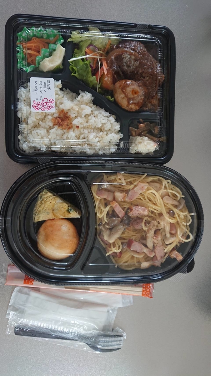 f:id:tiboko:20200527054927j:plain