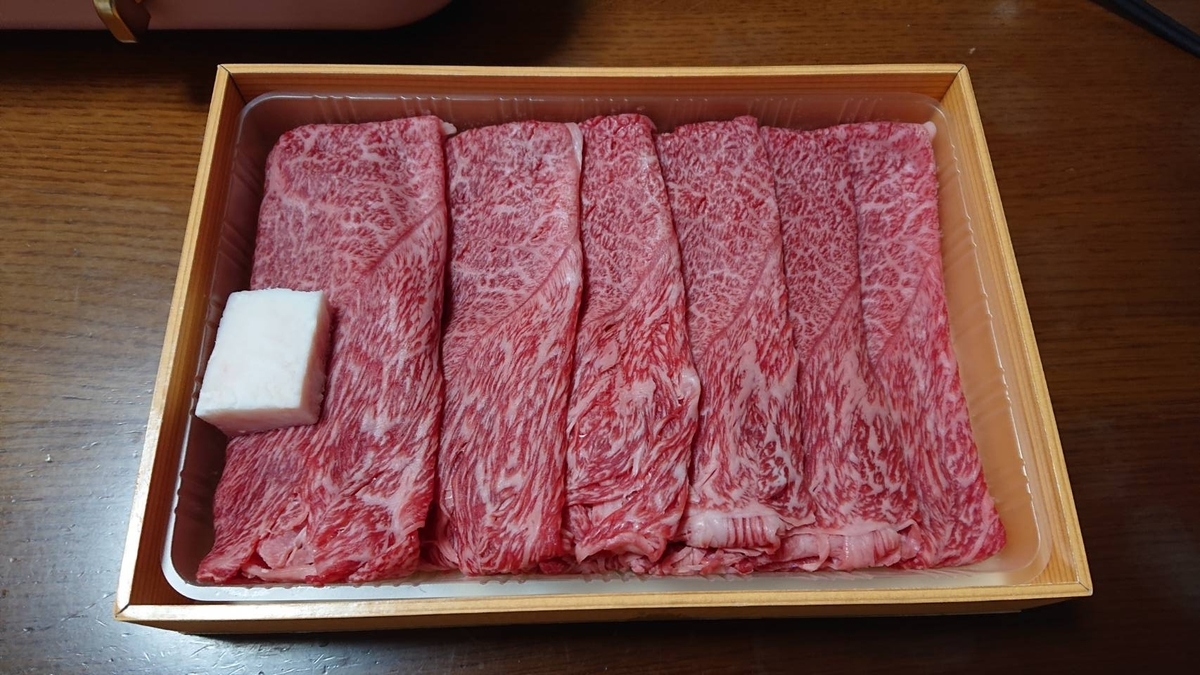 f:id:tiboko:20200608062732j:plain