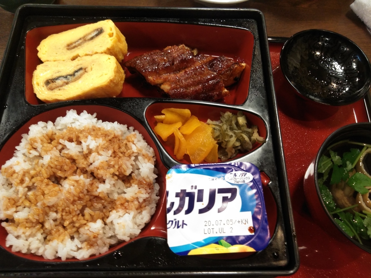 f:id:tiboko:20200620164027j:plain f:id:tiboko:20200620164027j:plain