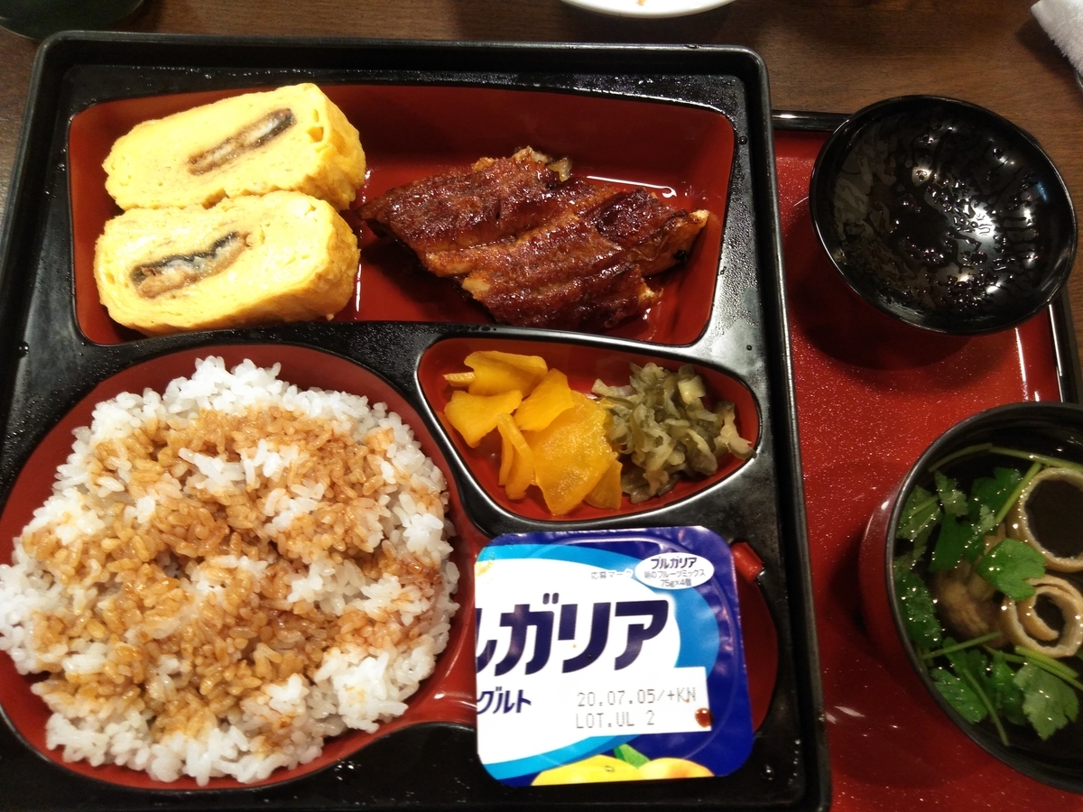 f:id:tiboko:20200620164105j:plain f:id:tiboko:20200620164105j:plain