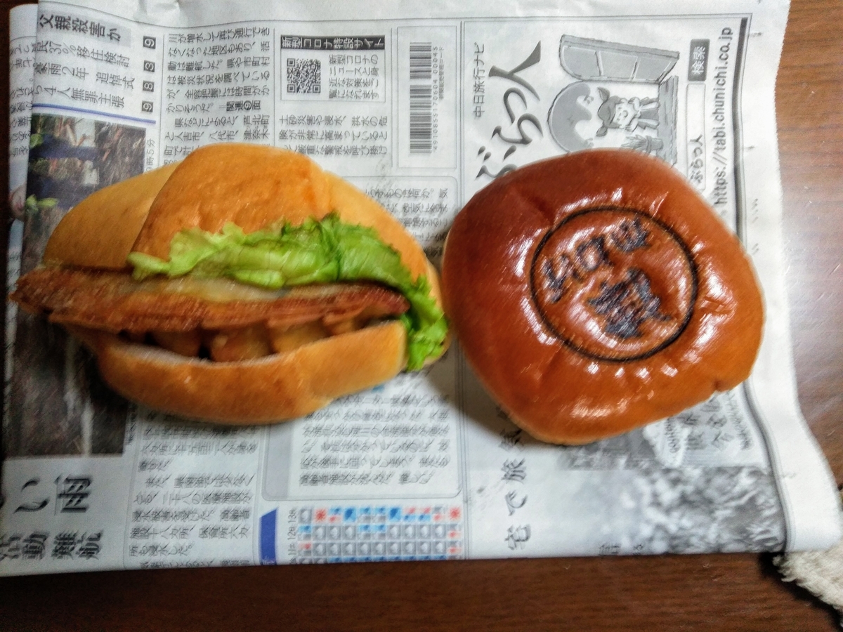 f:id:tiboko:20200708111625j:plain f:id:tiboko:20200708111625j:plain