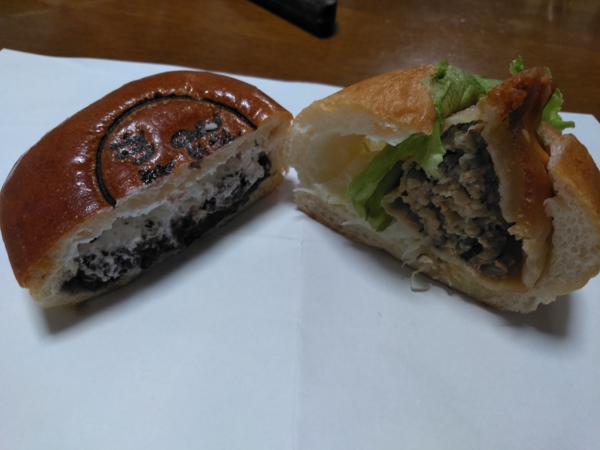 f:id:tiboko:20200708111642j:plain f:id:tiboko:20200708111642j:plain