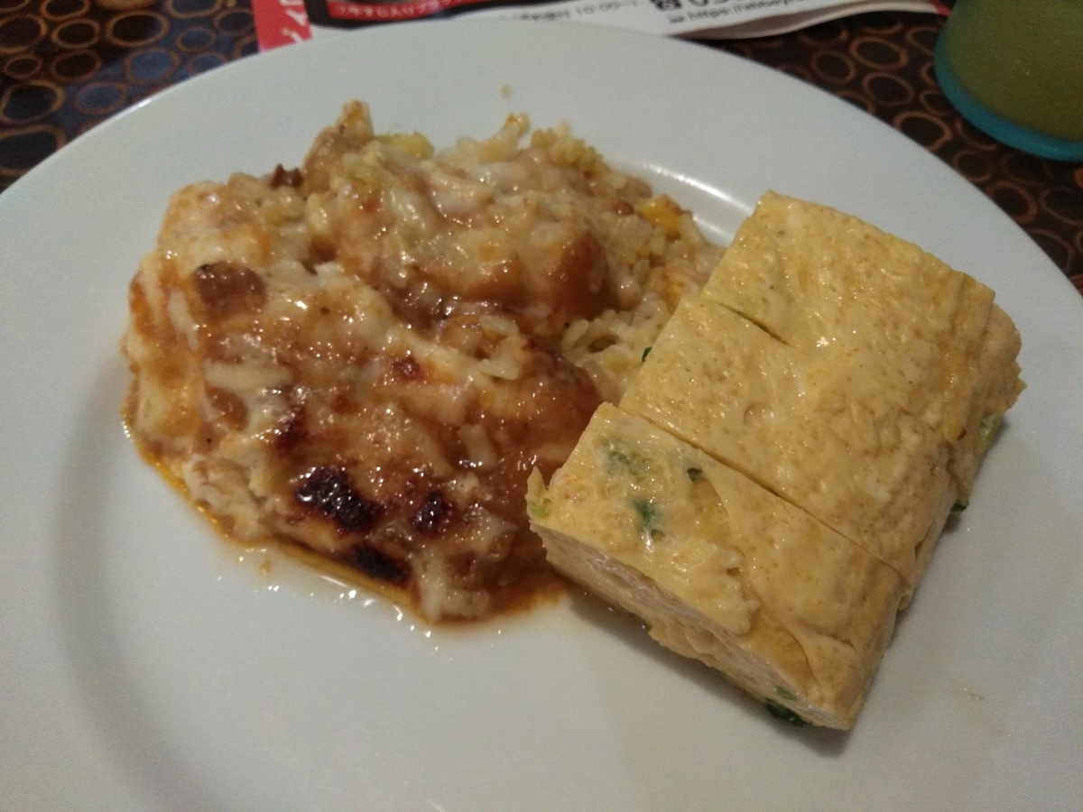 f:id:tiboko:20200727071654j:plain