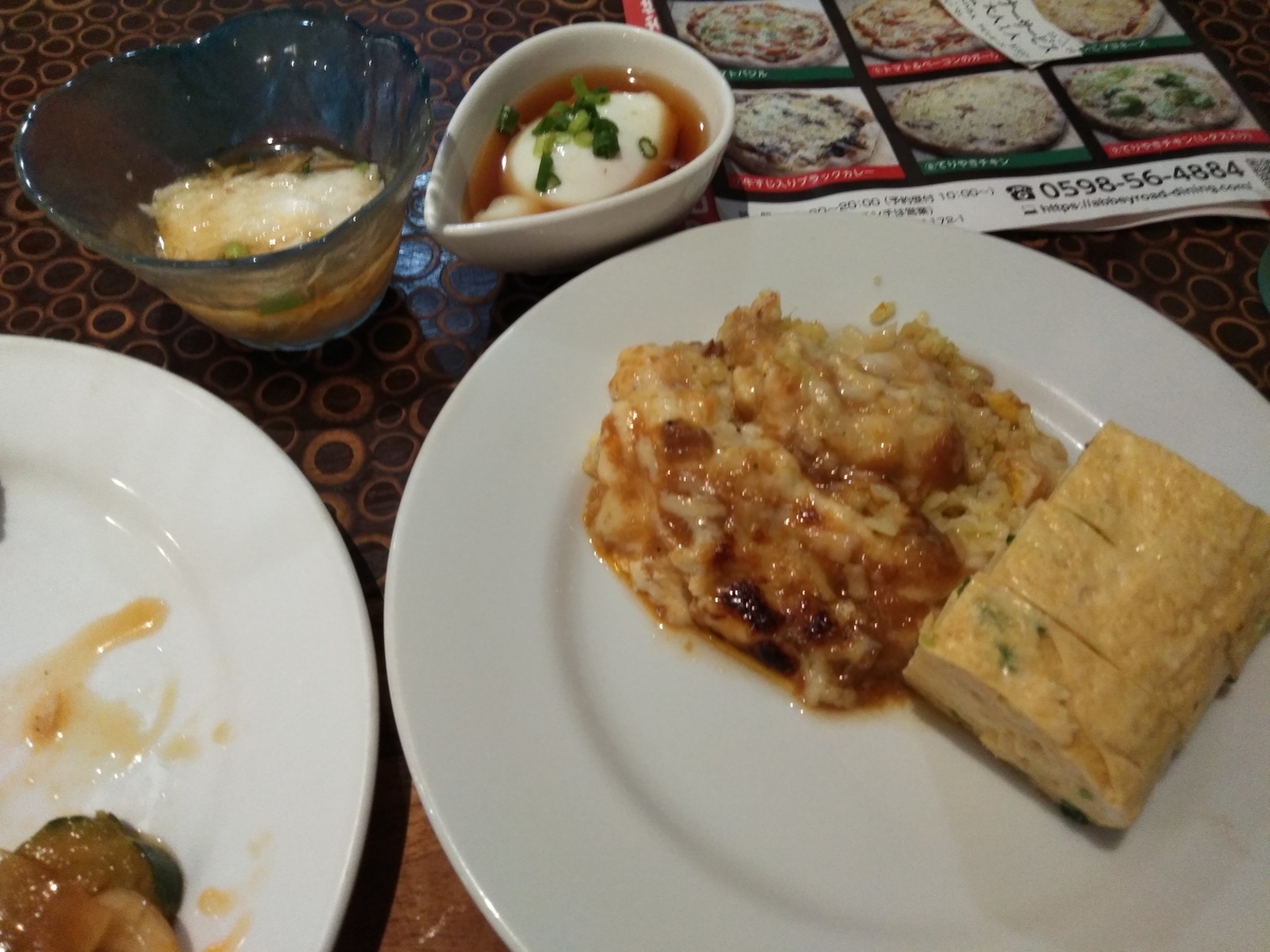 f:id:tiboko:20200727071722j:plain