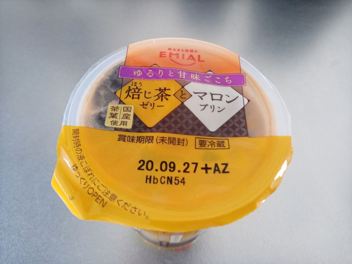 f:id:tiboko:20200914134757j:plain