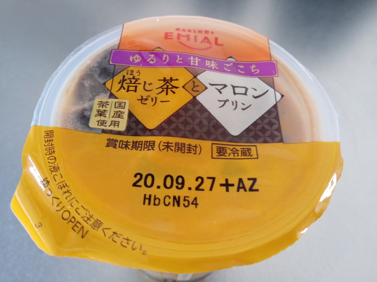 f:id:tiboko:20200914134823j:plain