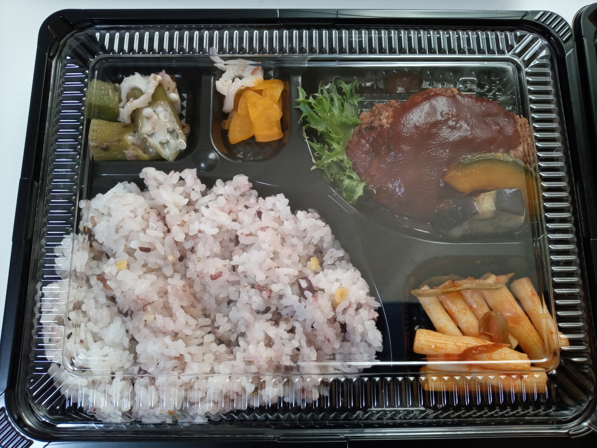 f:id:tiboko:20200916074005j:plain