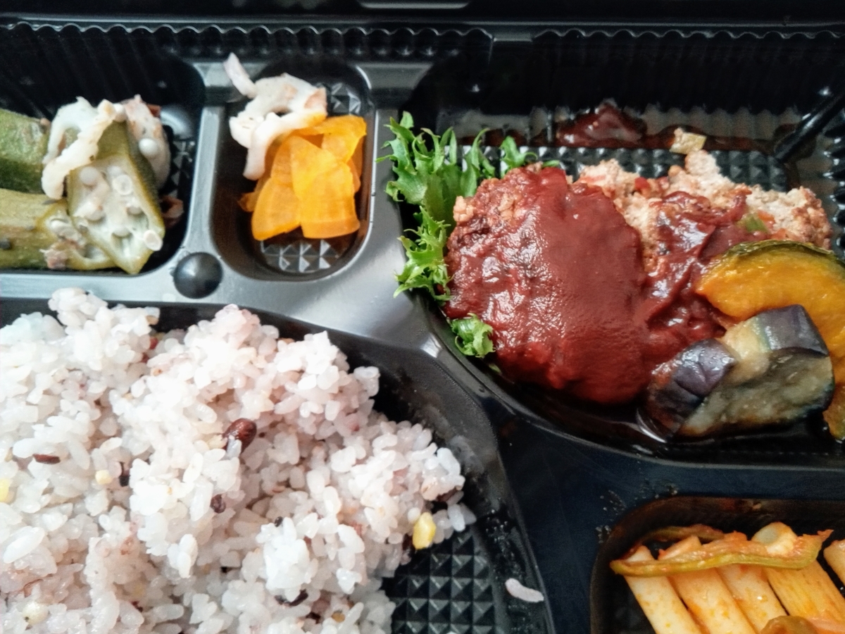 f:id:tiboko:20200916075253j:plain