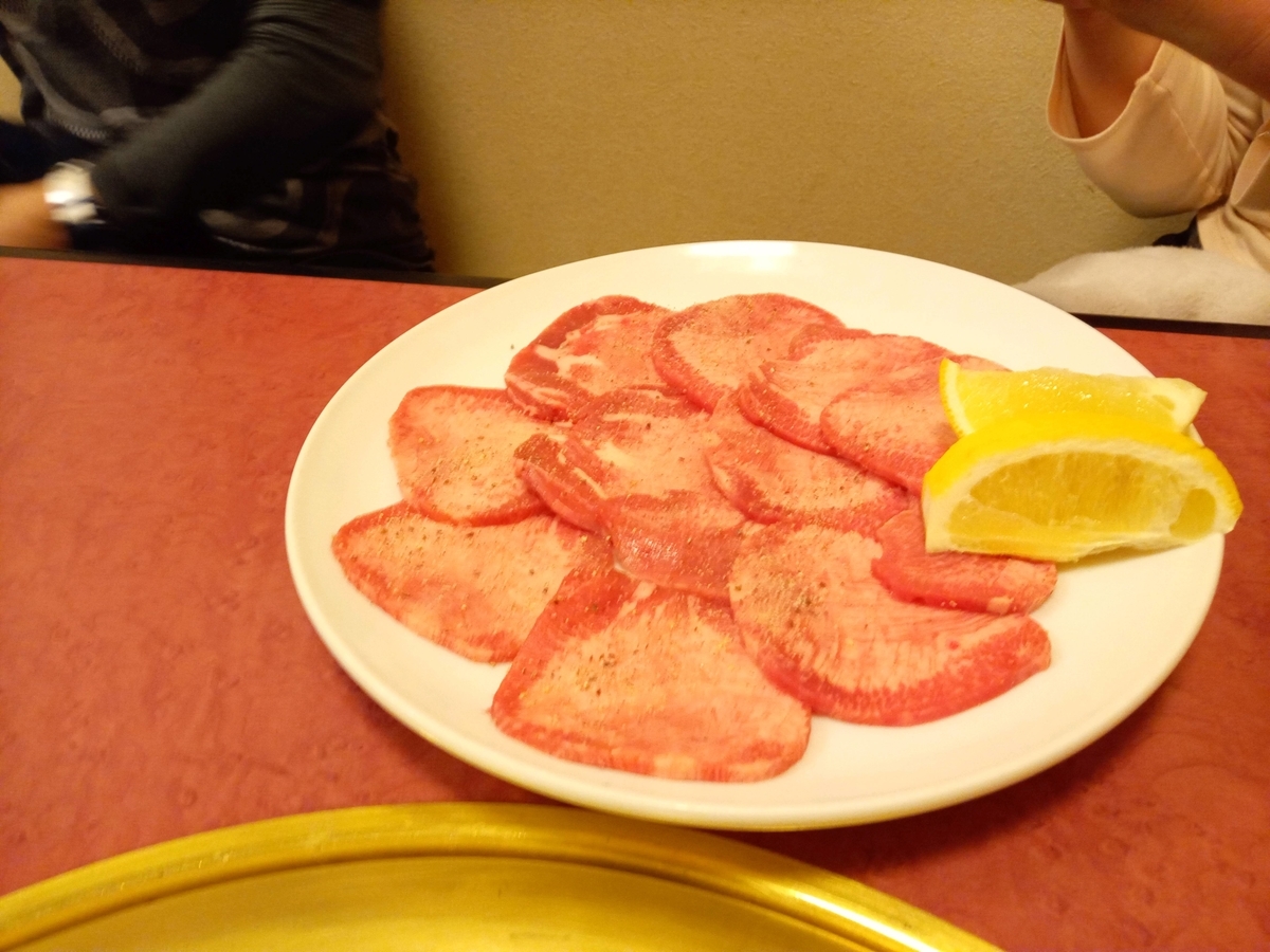 f:id:tiboko:20210212080710j:plain